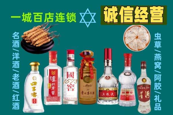 昭通绥江县回收五粮液酒瓶