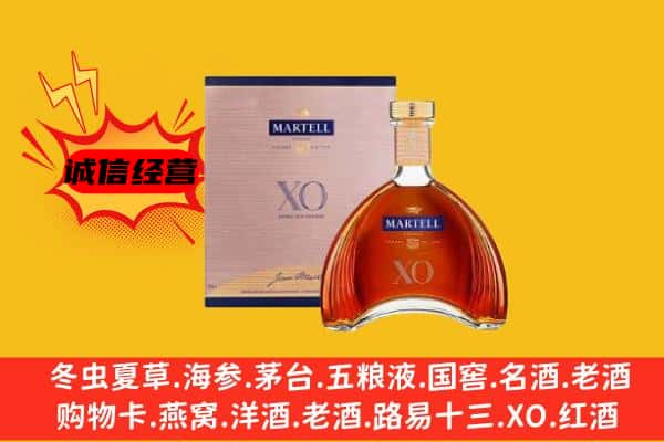 昭通绥江县上门回收马爹利价格