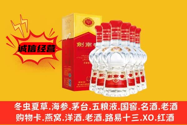 昭通绥江县上门回收水晶剑价格