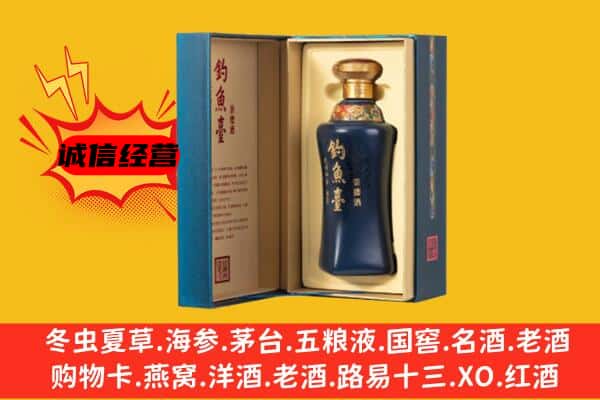 昭通绥江县上门回收钓鱼台价格