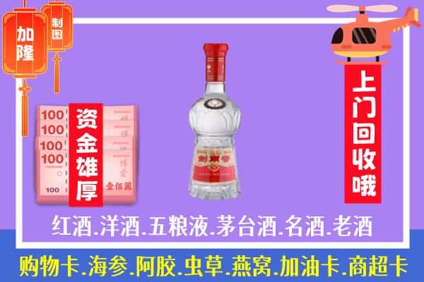 昭通绥江县回收剑南春怎么定价